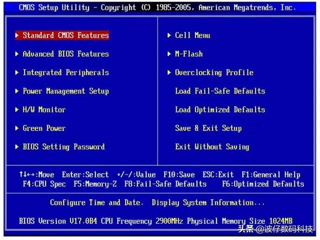 BIOS的3个主要的功能以及各种主板进入BIOS的快捷键参考