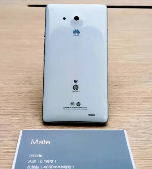 华为手机旗舰之路：华为第一代Mate到Mate40你用过哪些产品？