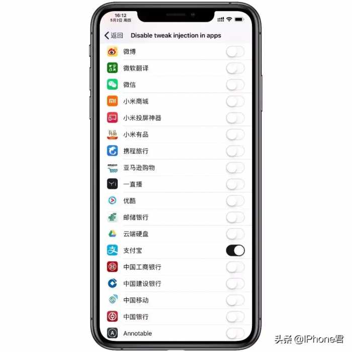 iOS 12 越狱插件推荐第七波（支持 A12）