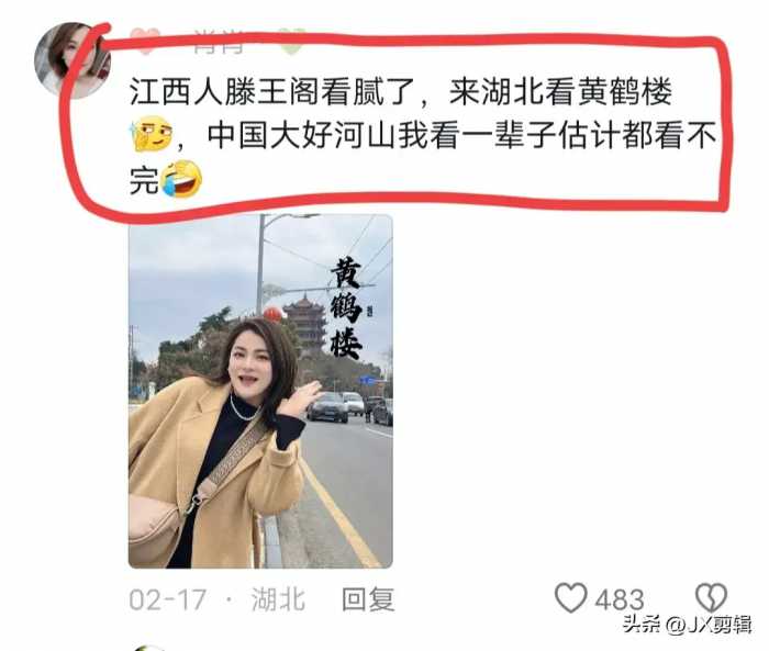 笑不活了！韩国人哭诉：为何中国人不来旅游了？网友回复大快人心