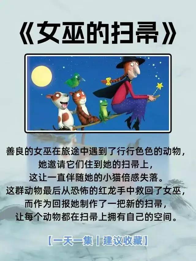 董宇辉说：当你的孩子缺乏自律时，一定要给他讲讲懒鸟效应！