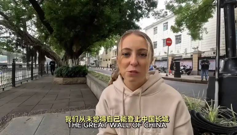 中国不适合旅游？英国夫妇吐槽中国旅游两大难，劝人别被外媒误导