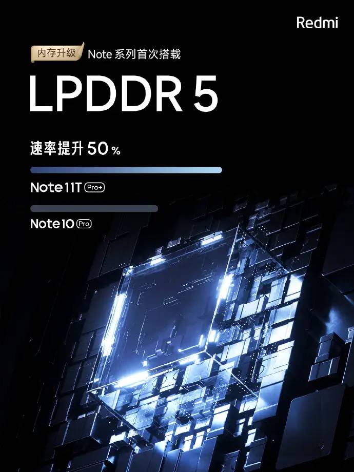 Redmi Note11T Pro发布：1699起售！刷新天玑8100新机底价