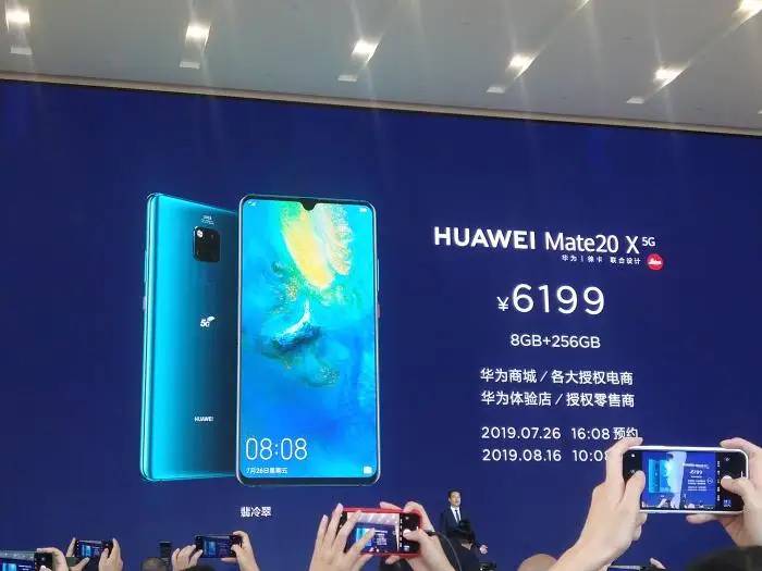 华为首款5G手机发布：售价6199元 支持双卡双待