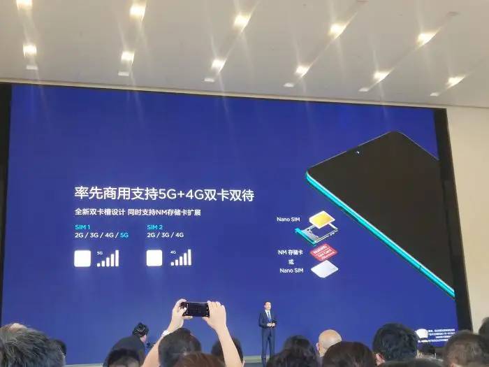 华为首款5G手机发布：售价6199元 支持双卡双待