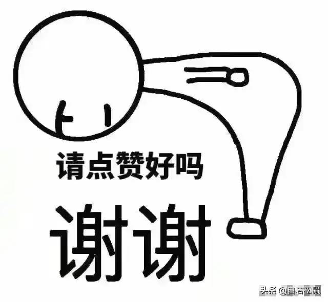 热榜 香飘飘产品包装嘲讽日本核污水事件！网友:直播间放抗日歌！