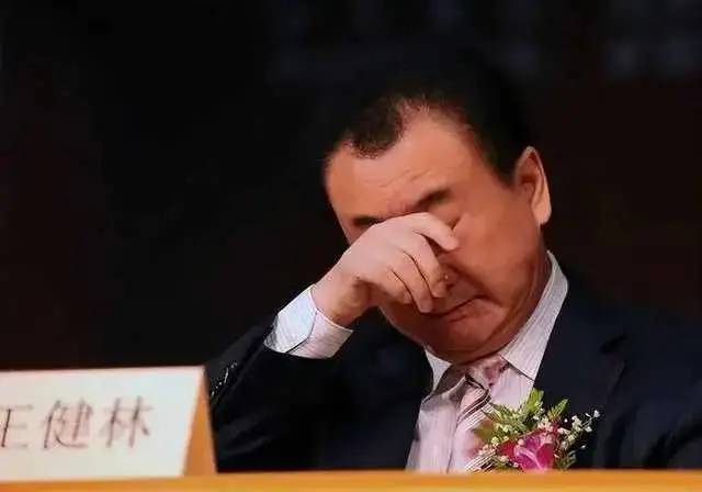 万达集团王健林宣布：退出公司并将全部股权转让给中国儒意