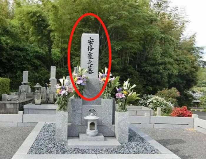 安倍晋三是日本人，但为啥他遇刺身亡后，墓碑上却刻的是汉字呢？