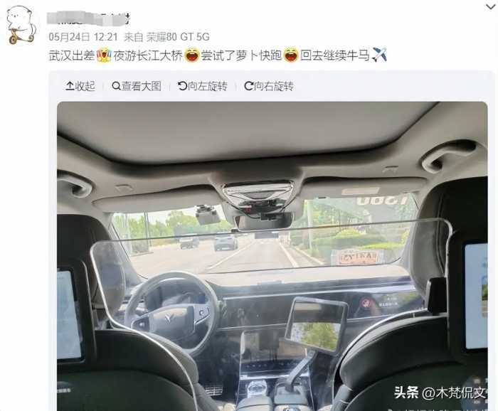 武汉“萝卜快跑”自动驾驶出租车上路后，武汉的司机们彻底怒了！