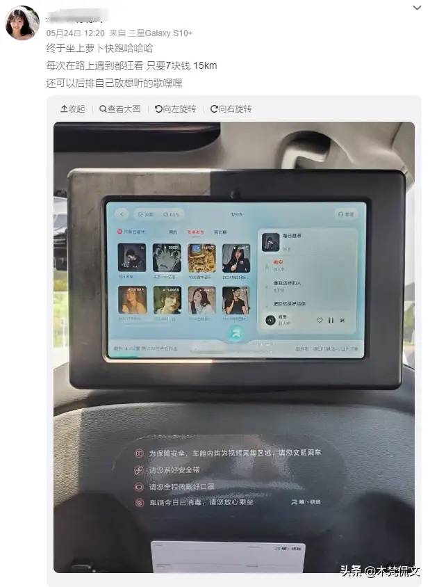 武汉“萝卜快跑”自动驾驶出租车上路后，武汉的司机们彻底怒了！
